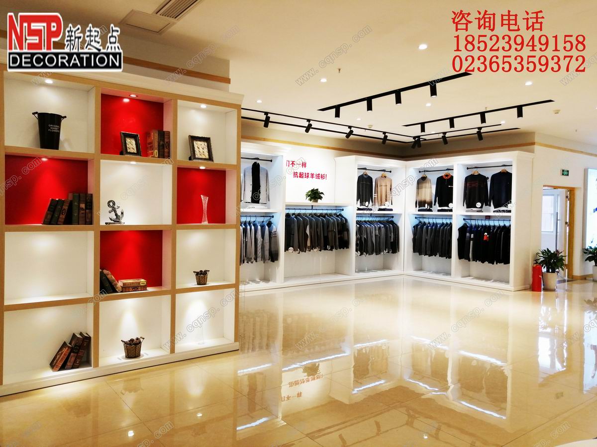 重庆服装店装修效果图